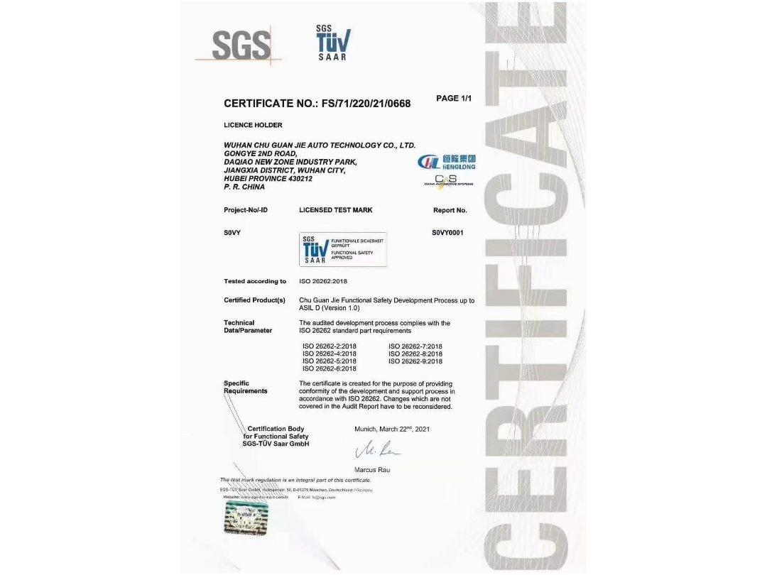 SGS