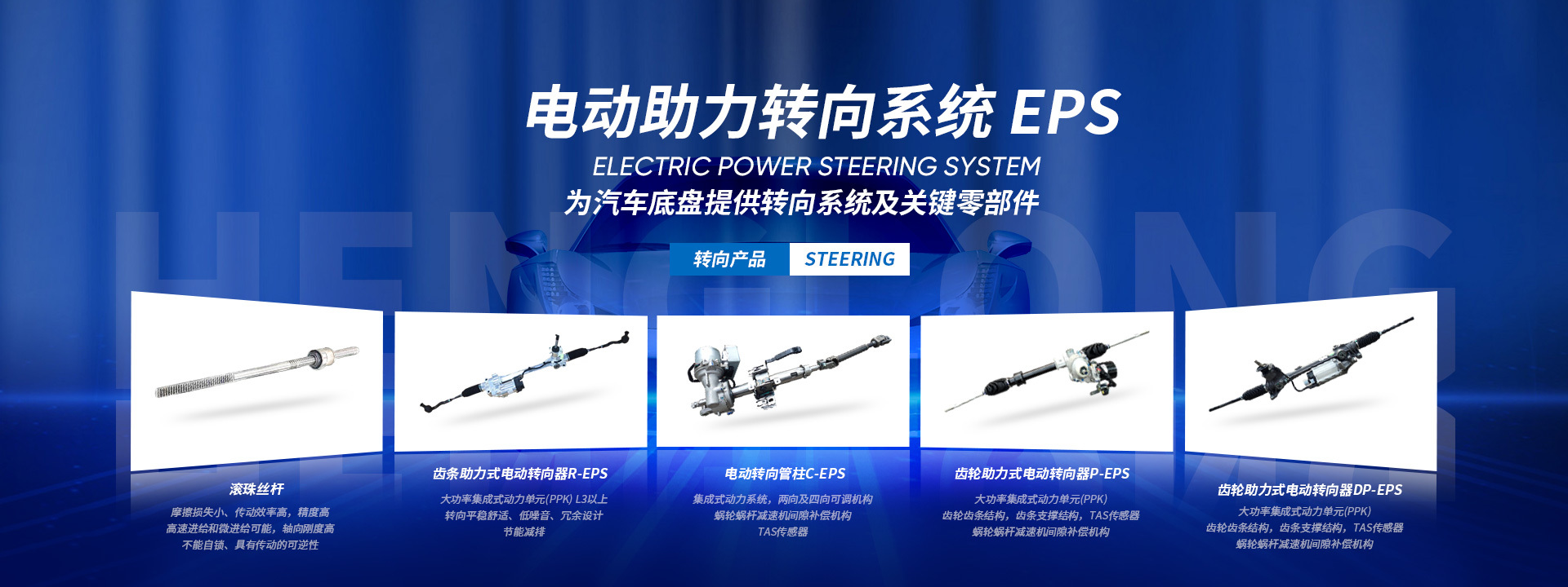 传承，创新，严谨，诚信