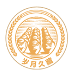 藏