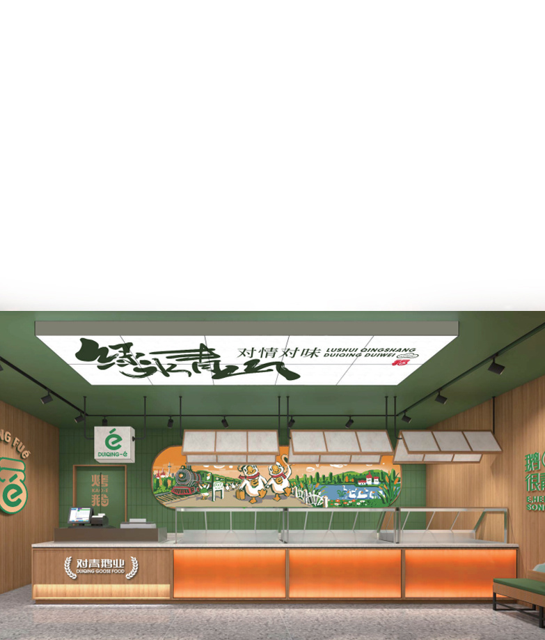 品牌店展示