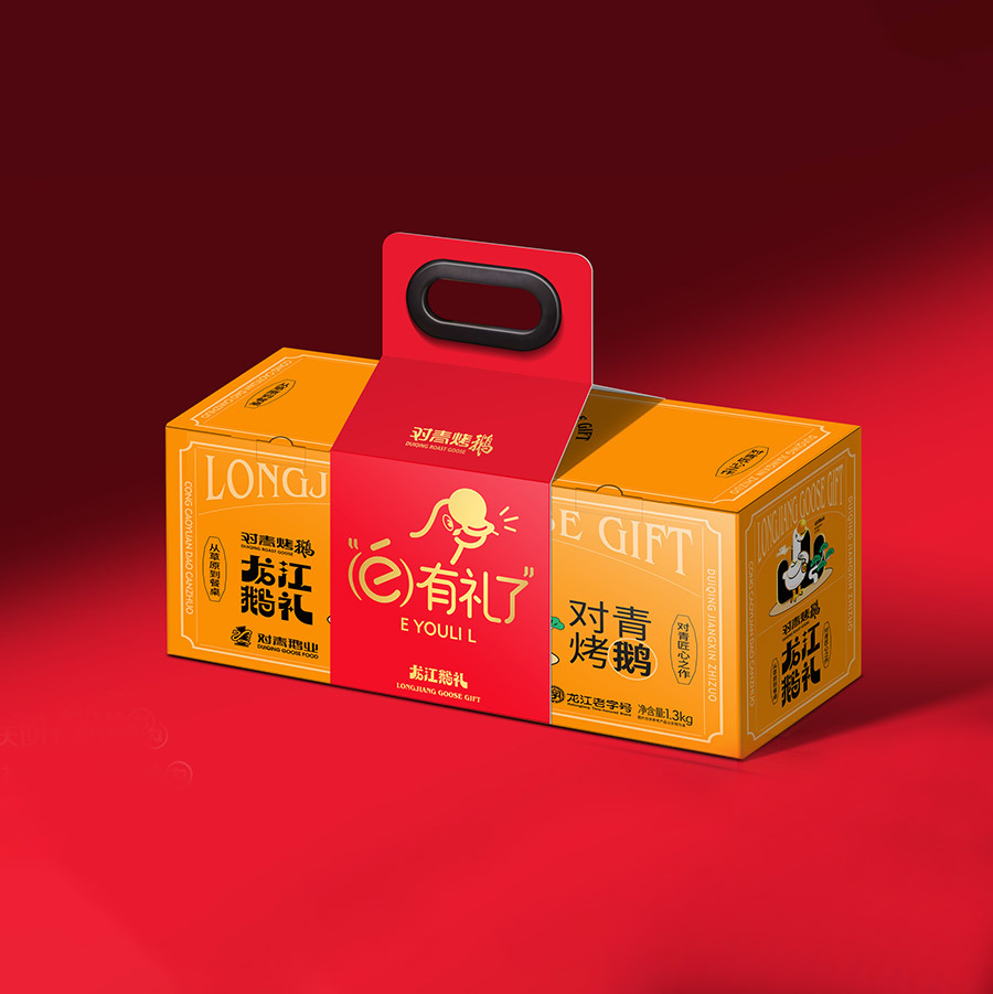 禮盒