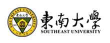 东南大学