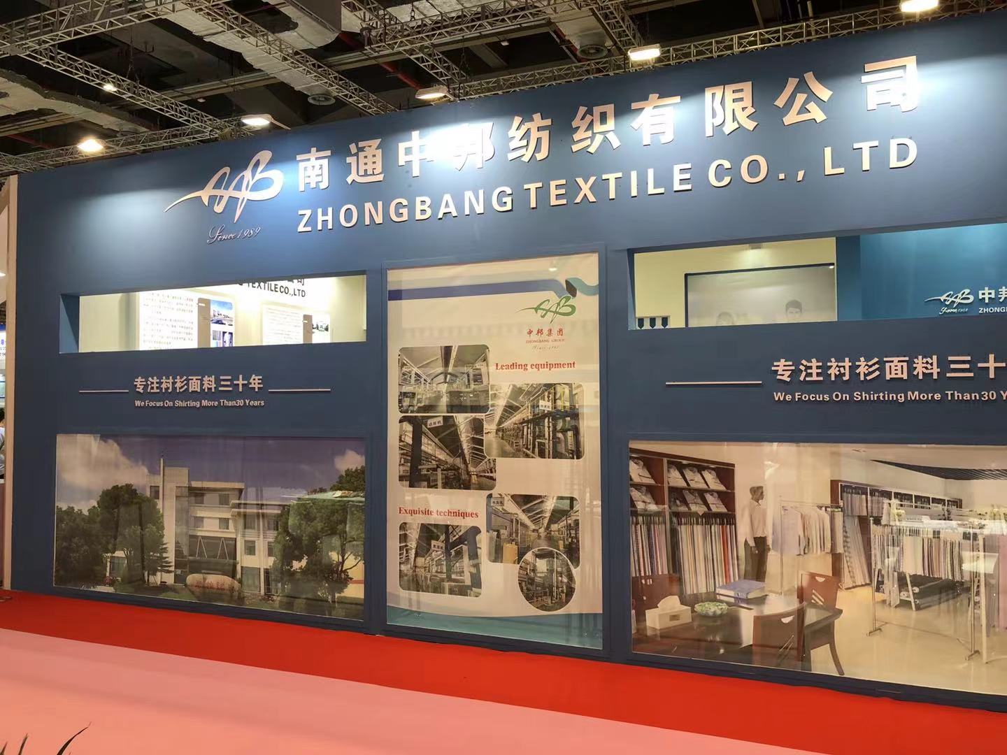 Zhongbang Textile brought the latest fist products to participate in the 2021 Shanghai Intertextile Autumn and Winter Fabric Expo. Welcome new and old customers to negotiate