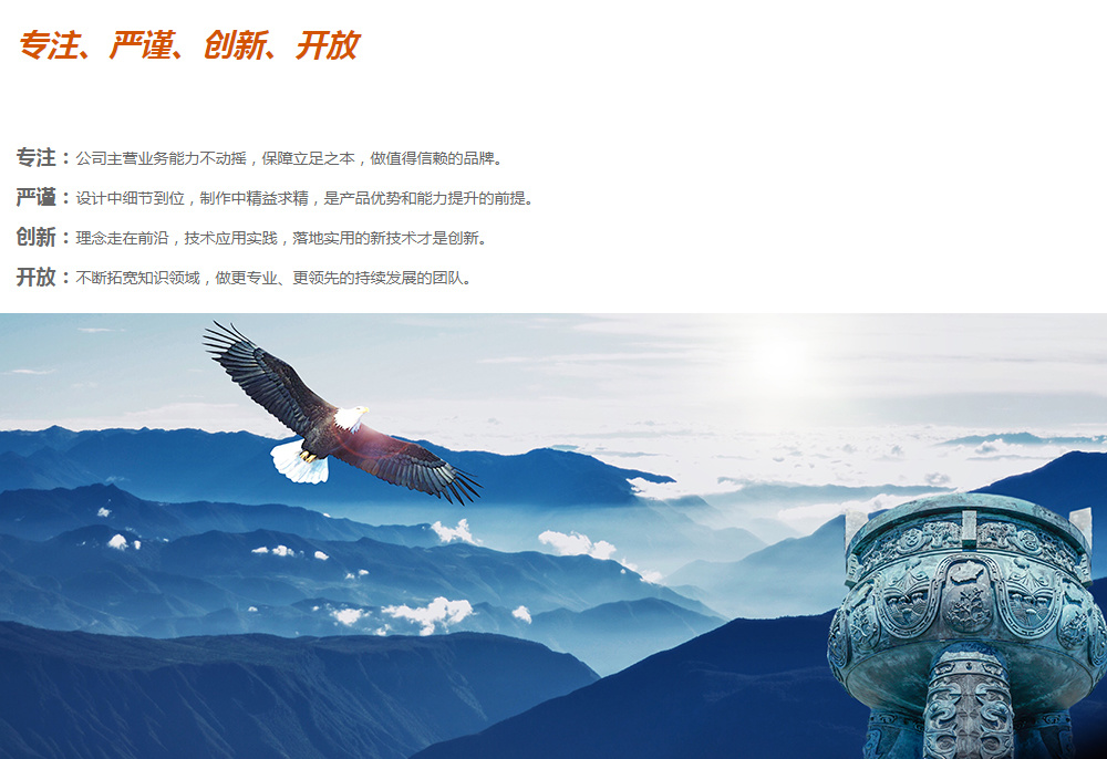 利威节能科技