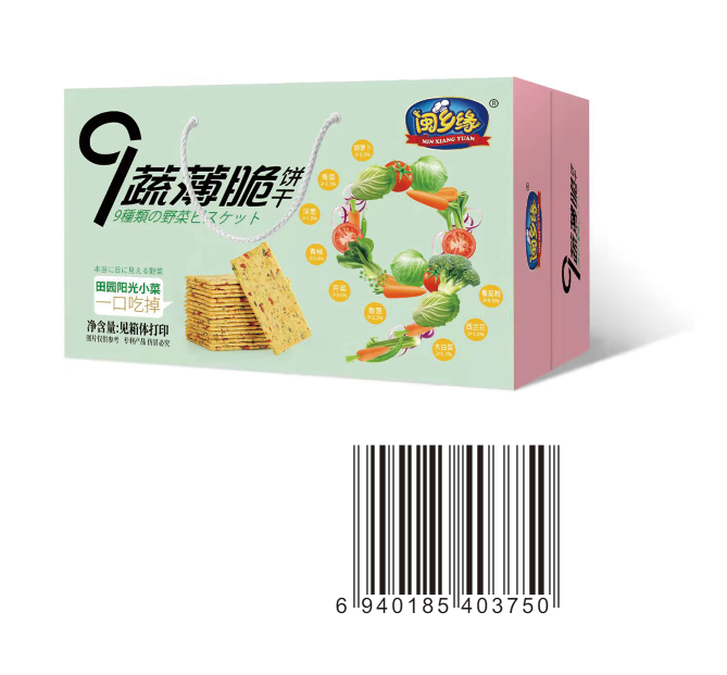 萬能箱9蔬薄脆餅干