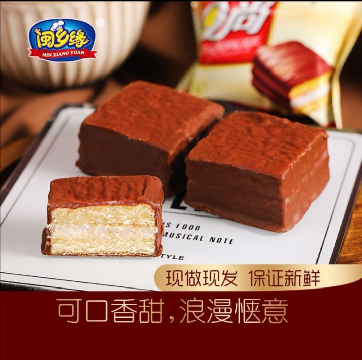 閩鄉(xiāng)緣Q尚巧克力涂層蛋糕再添新口味                烘焙界的擁有技術(shù)壁壘的經(jīng)典大單品