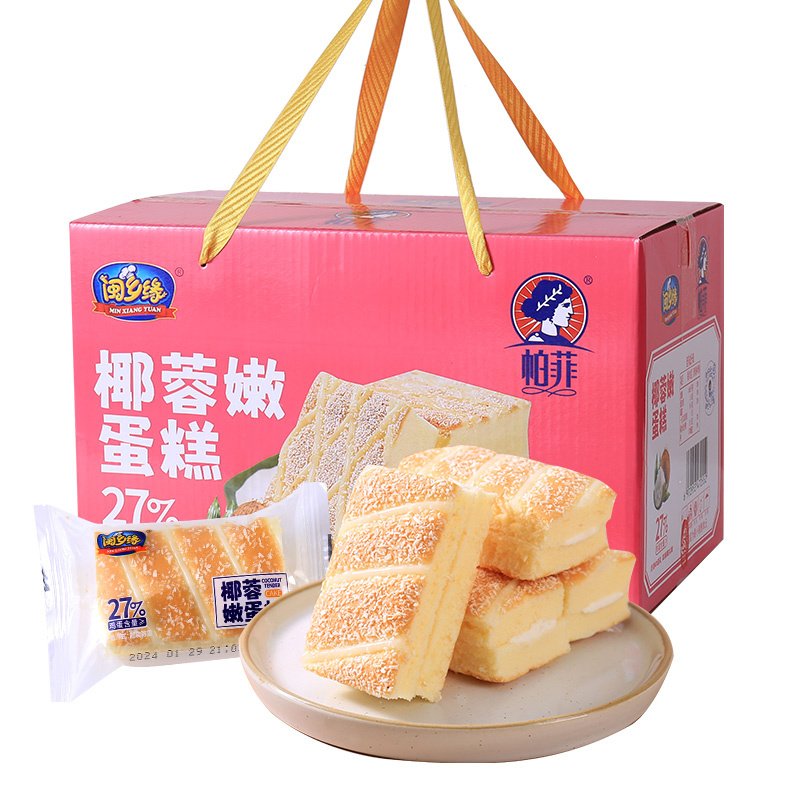 椰蓉嫩蛋糕