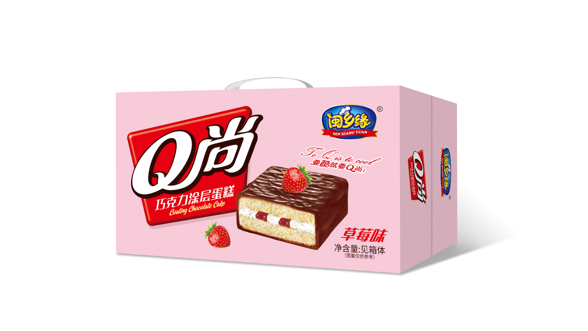 1.3~2.5kg裝 草莓味Q尚巧克力涂層蛋糕