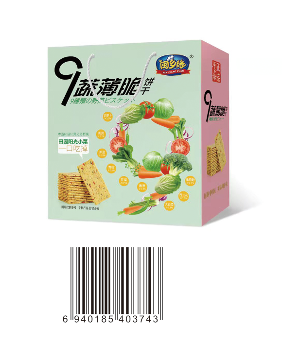 豎提版9蔬薄脆餅干