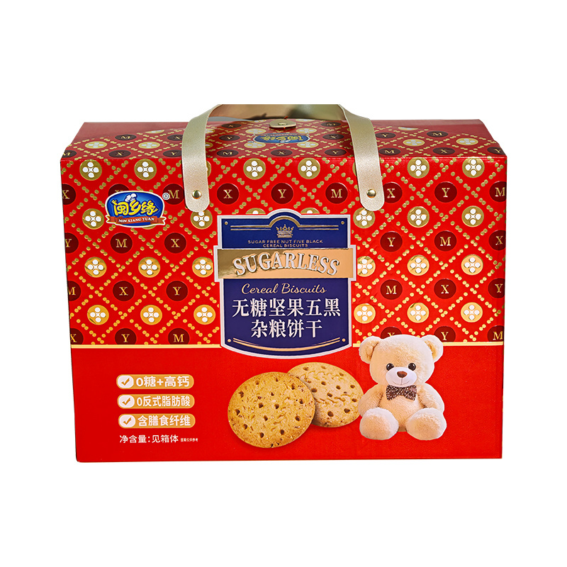 無(wú)糖五黑雜糧餅干（禮盒）