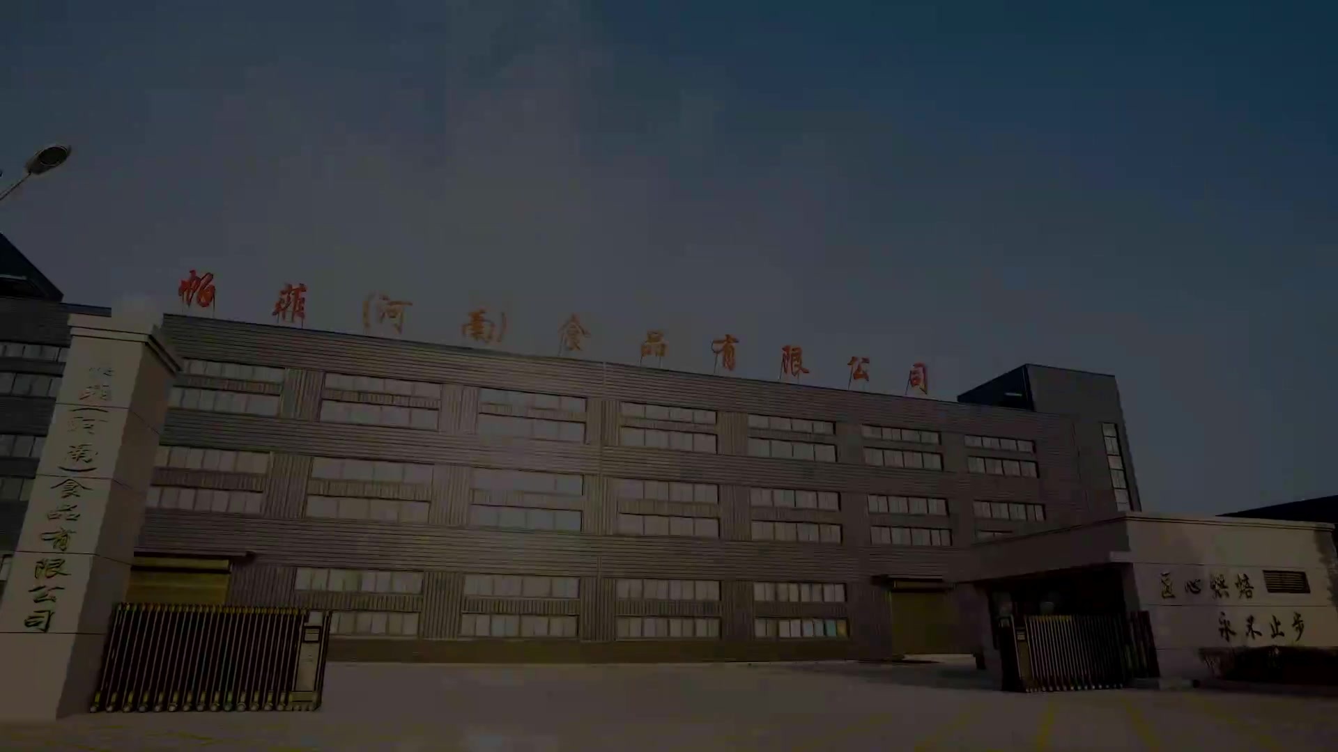宣傳片.mp4 宣傳片.mp4