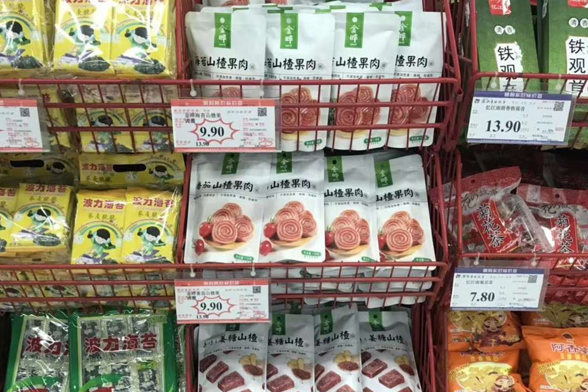 金曄山楂