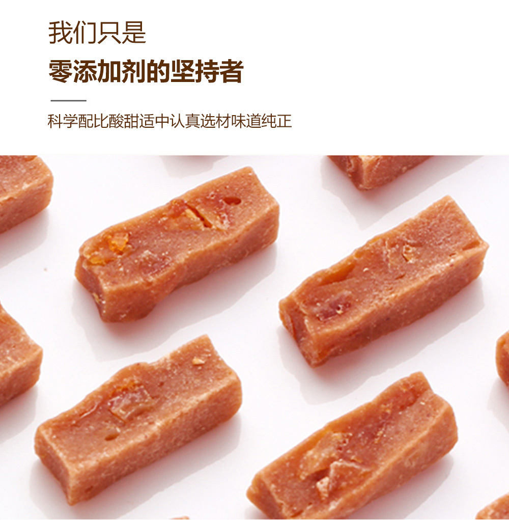 金曄108g六物山楂條