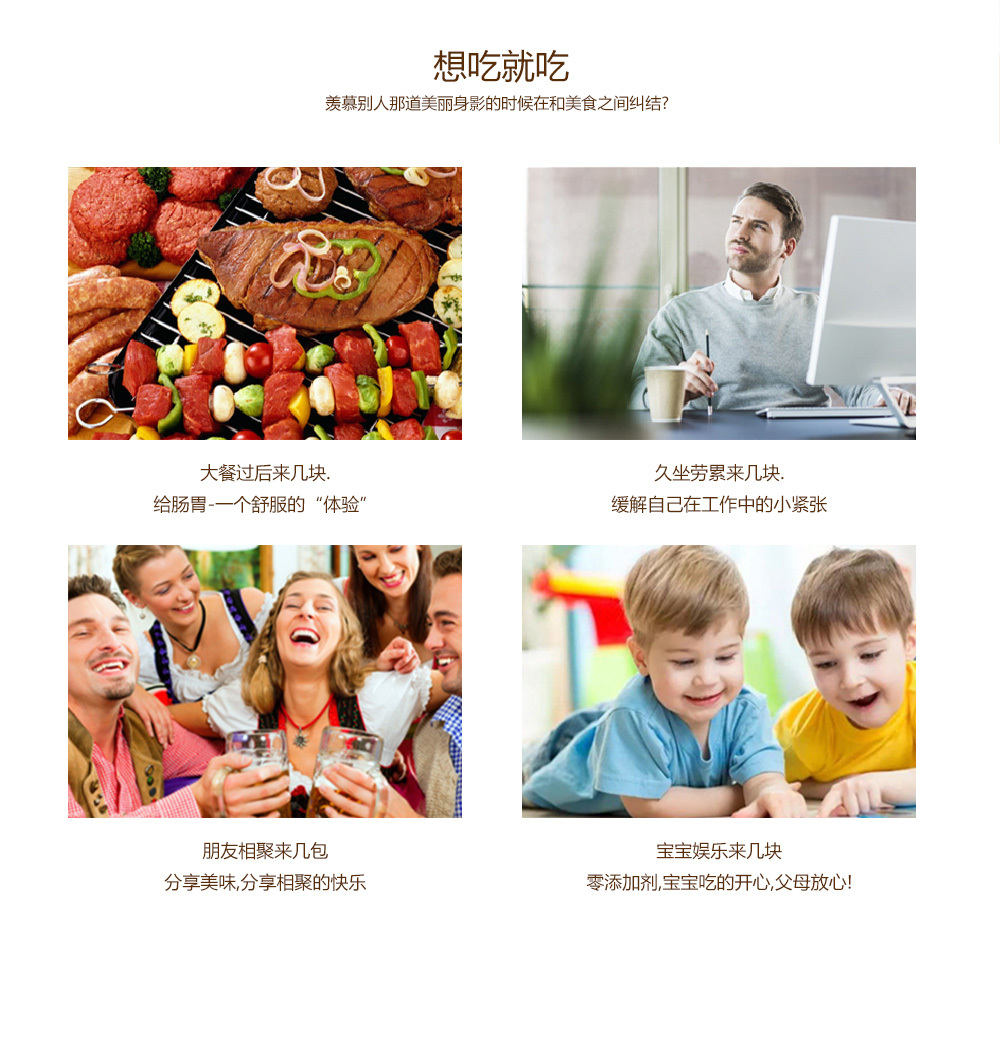 金曄108g酵素山楂果肉