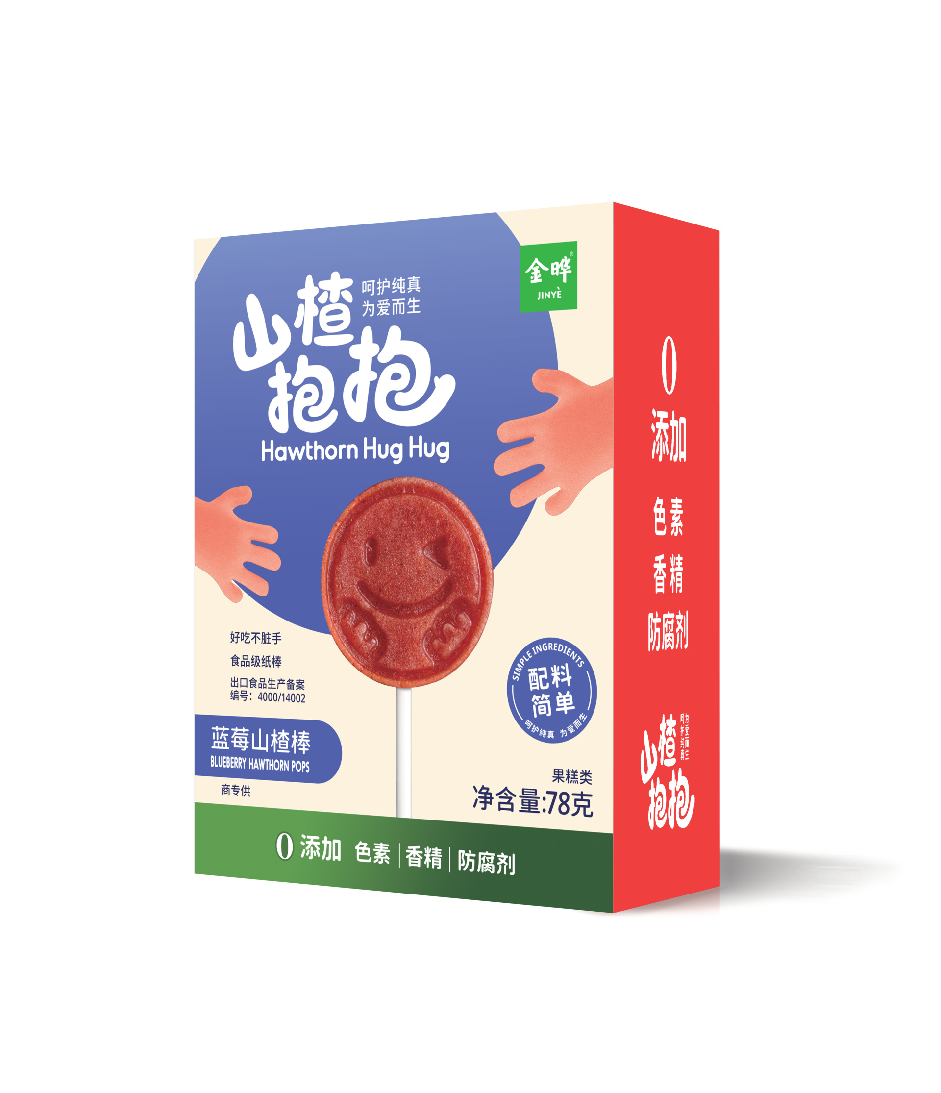 78g山楂抱抱山楂棒棒藍(lán)莓味 78g山楂抱抱山楂棒棒藍(lán)莓味