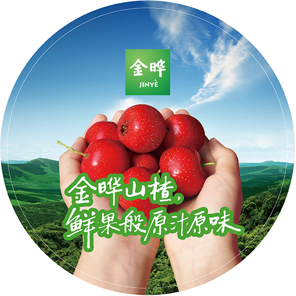 金晔自然农法基地欢迎您