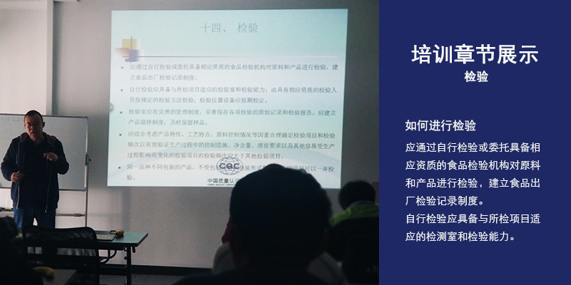 培训日程