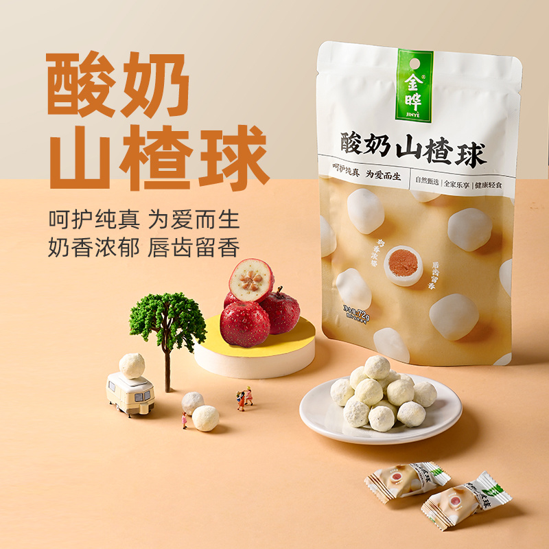 金曄72g酸奶山楂球 金曄72g酸奶山楂球