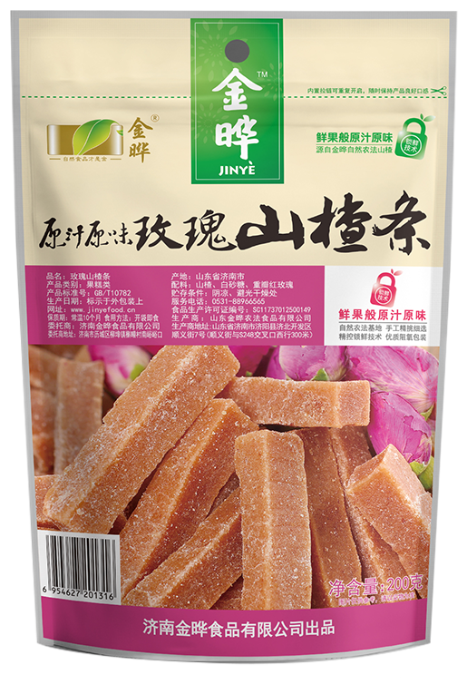 山楂條 山楂條