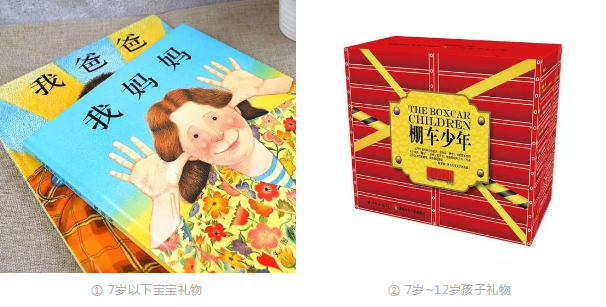 金晔宝宝