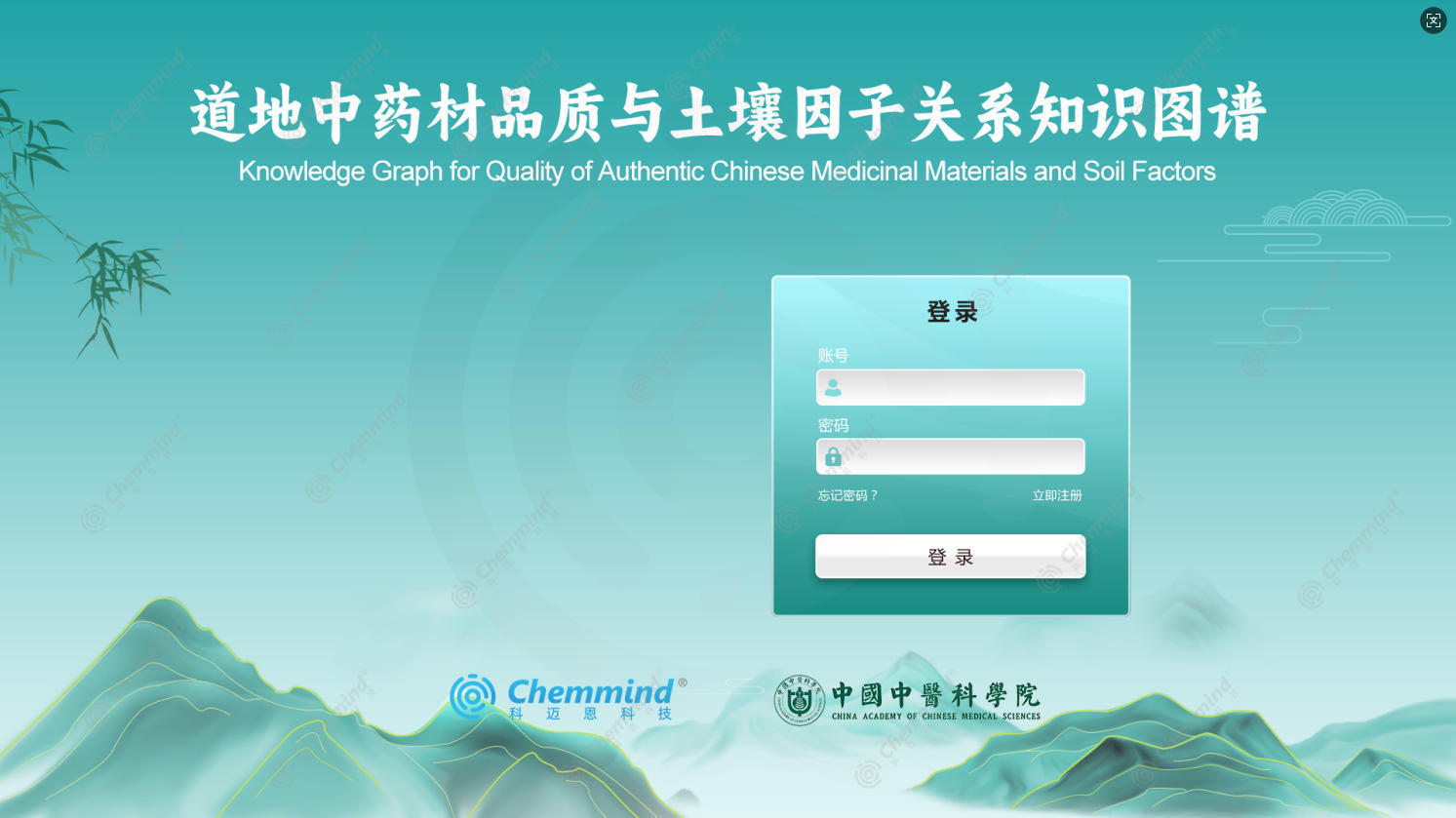 道地中药材品质与土壤因子关系图谱