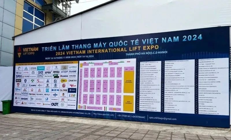 长春盛昊电子有限公司参加第三届越南国际电梯及配件展览会取得圆满成功！