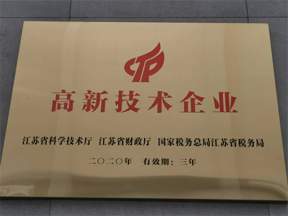 榮譽(yù)資質(zhì)