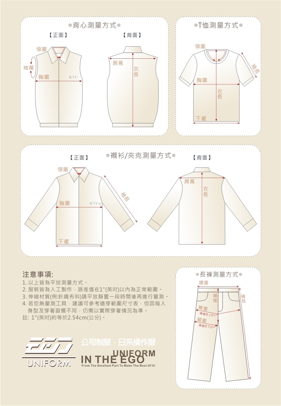 衣哥 衣哥
