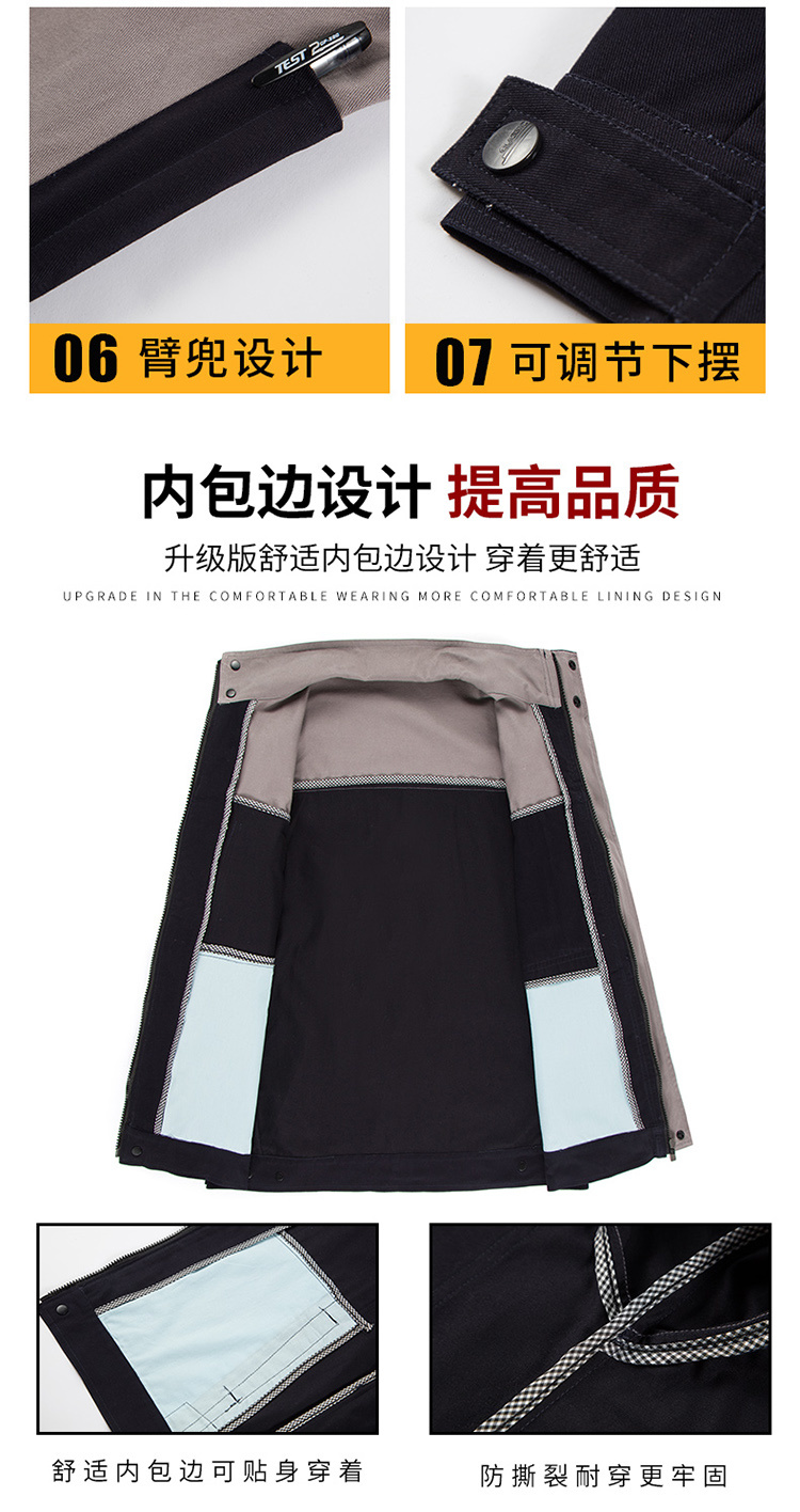 衣哥
