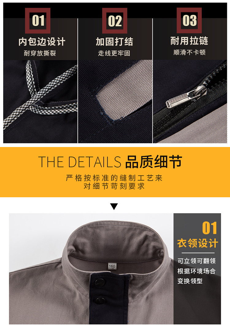 衣哥