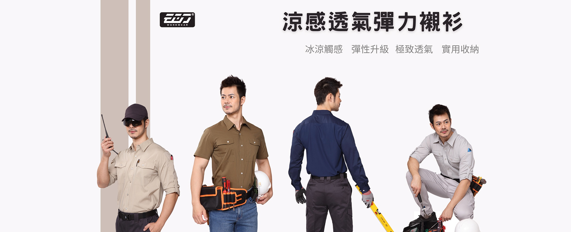 隆重推薦工業(yè)風(fēng)工裝襯衫
