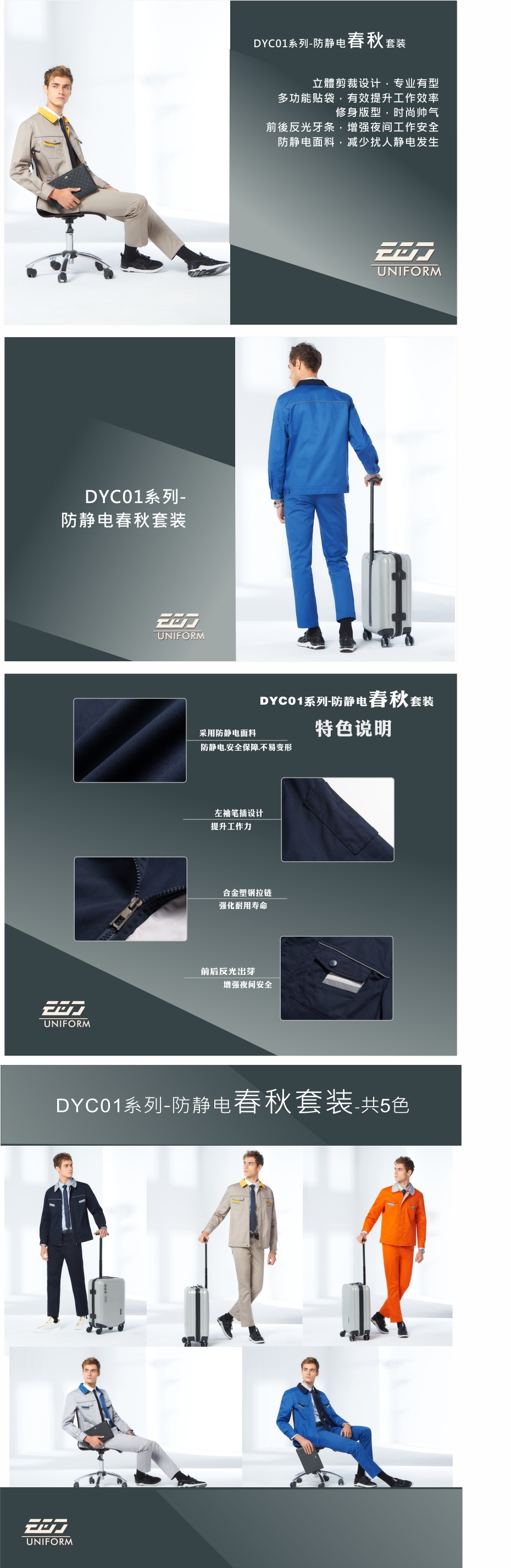 衣哥
