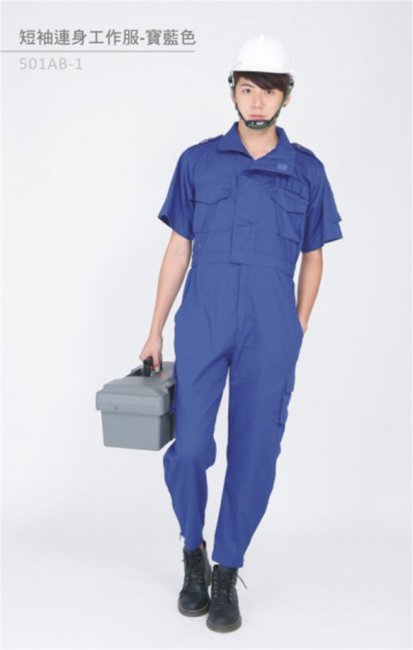 防阻燃工作服