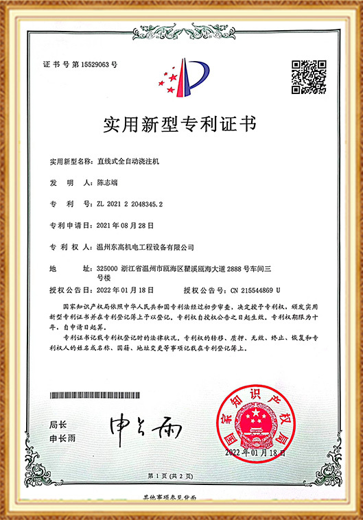 证书03