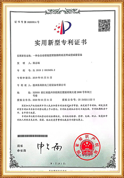 证书07