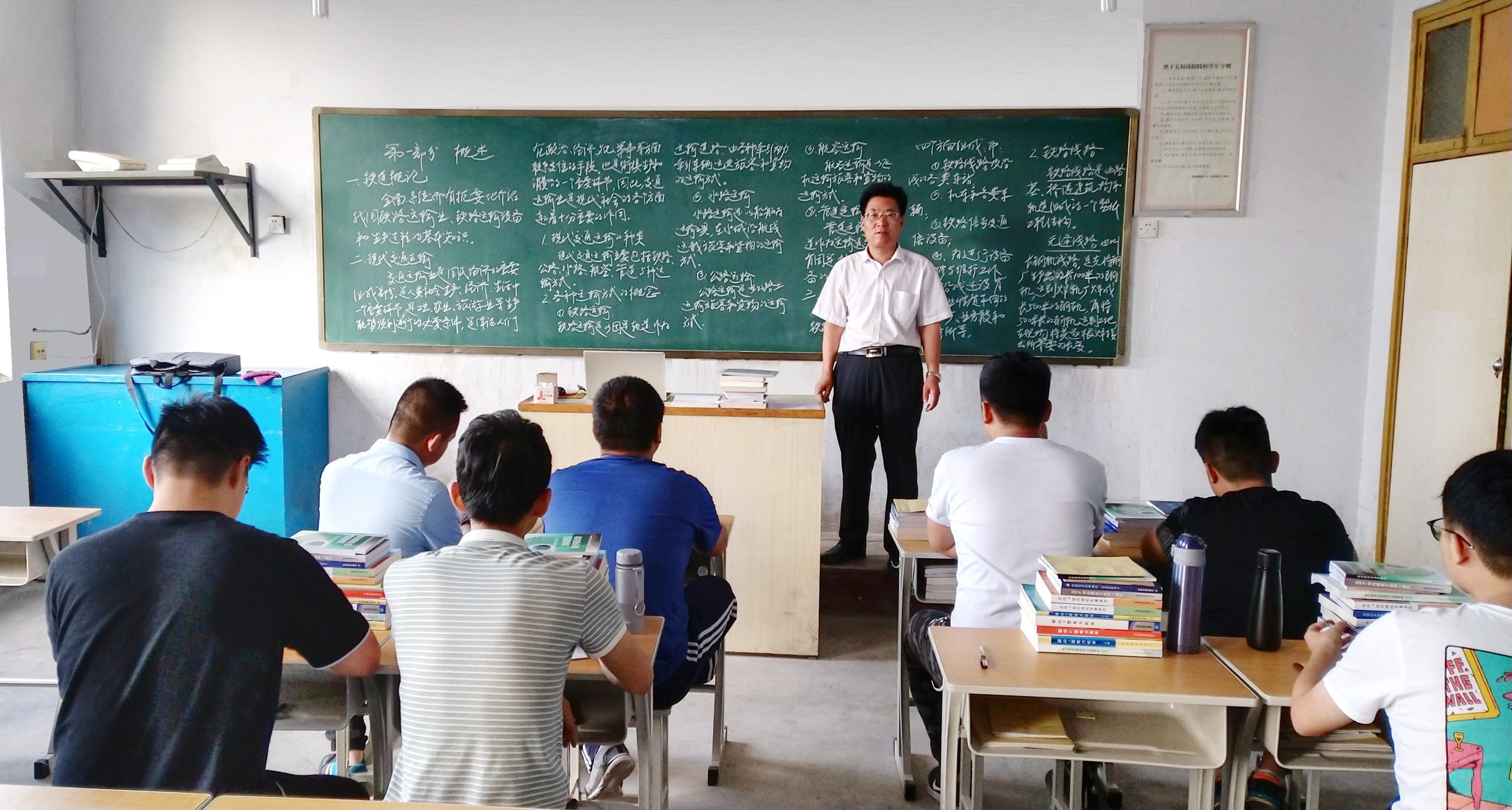 职业知识培训3