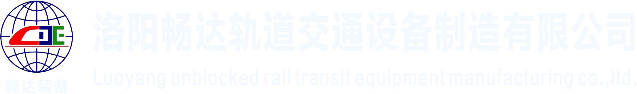 四达农机