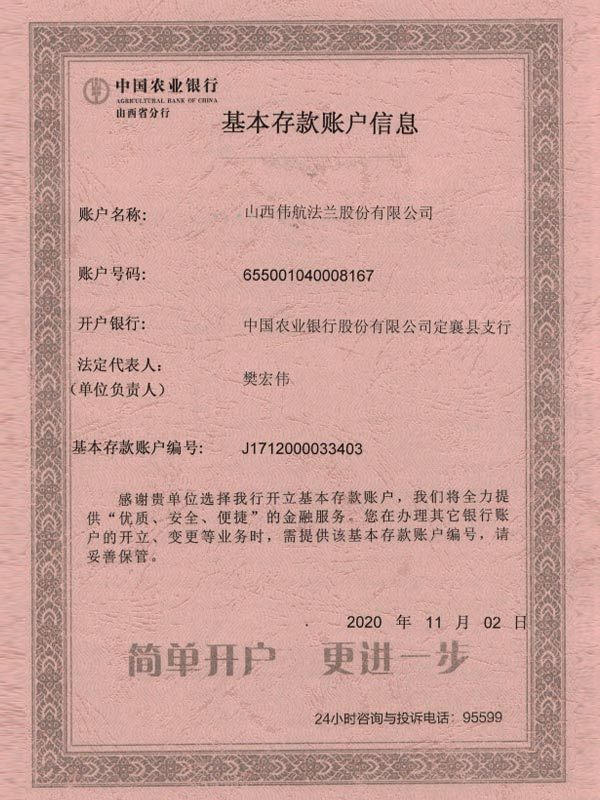 Basic Deposit Account Information Basic Deposit Account Information