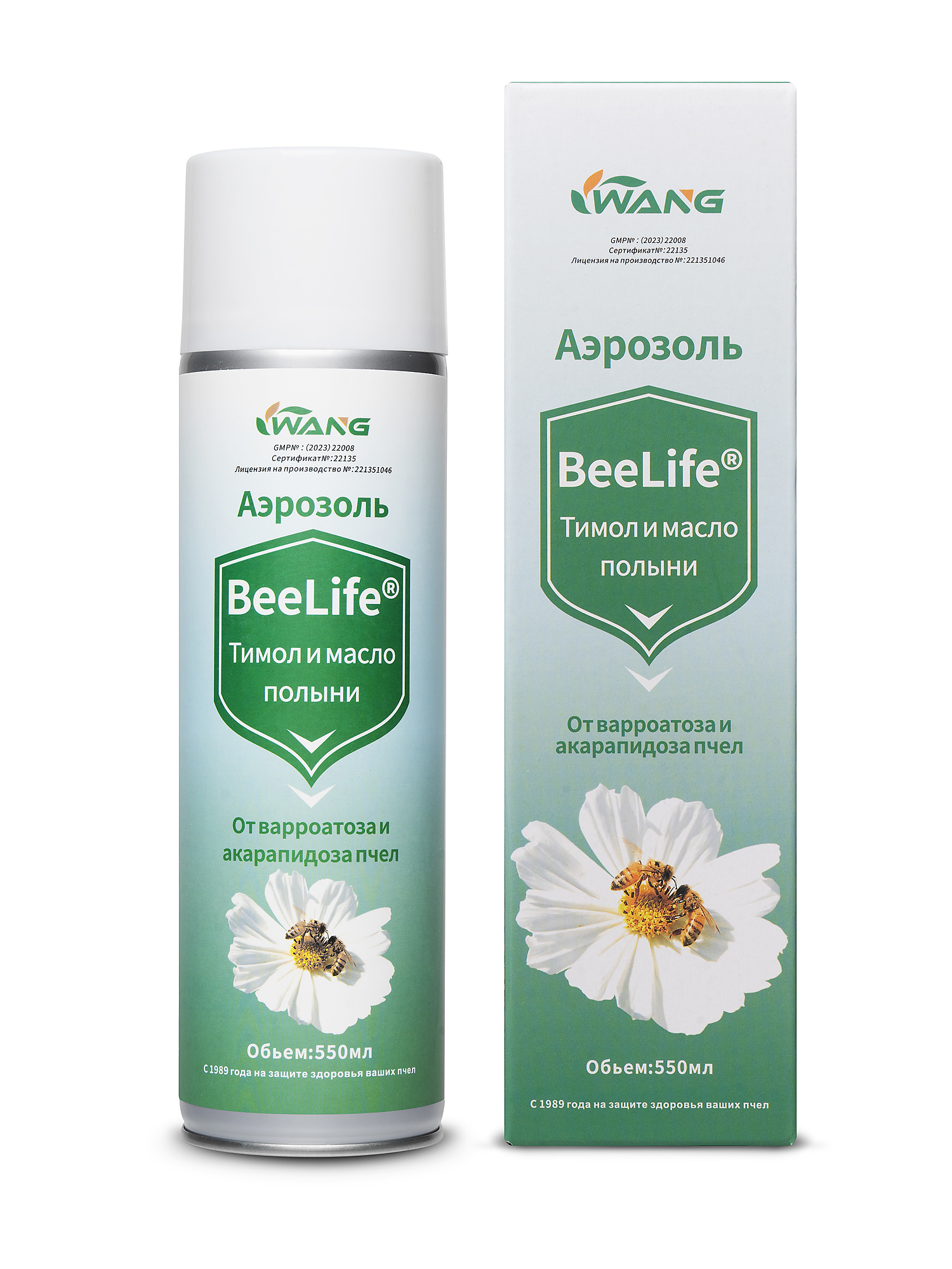 AEROSOL THYMOL， WANGSHI