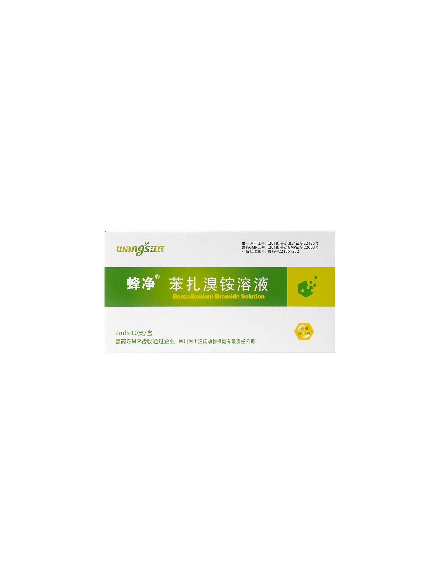 BROMID SOLUTION, WANGSHI