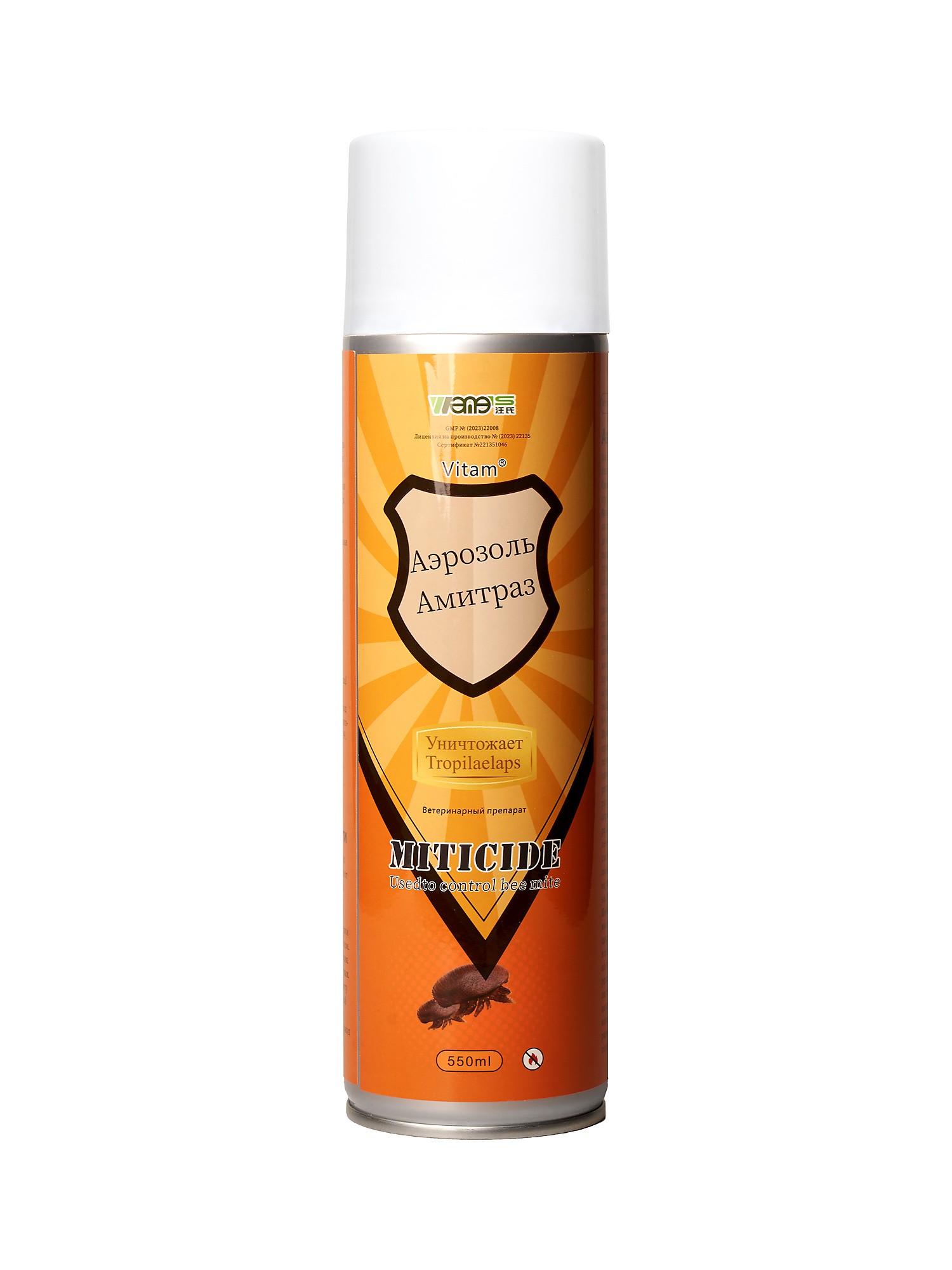 AMITRAZ AEROSOL，WANGSHI