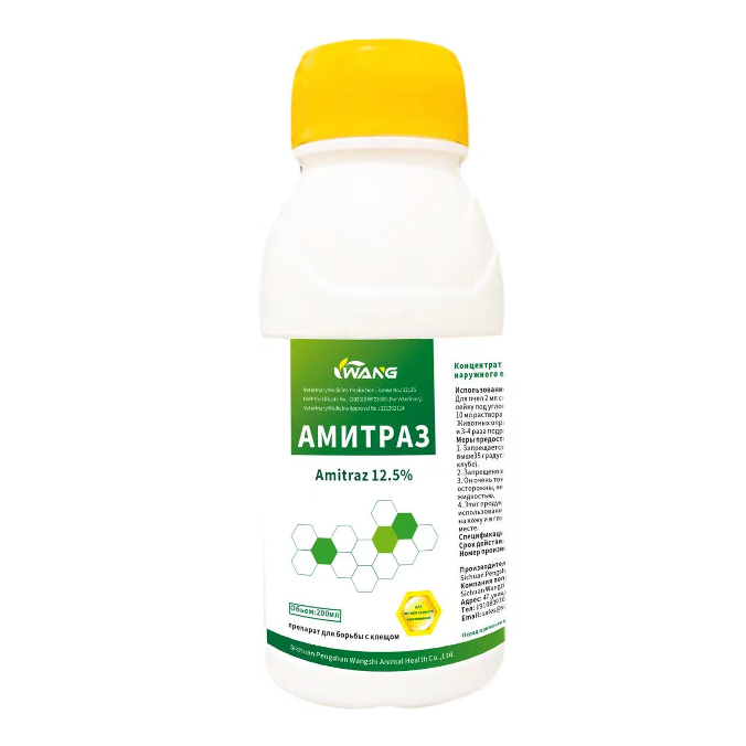 AMITRAZ SOLUTION 12,5%， WANGSHI