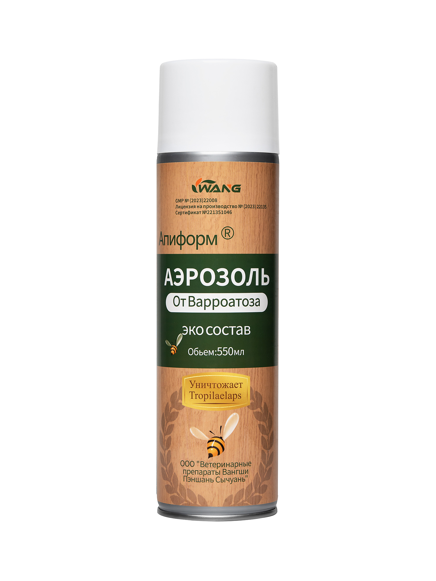AEROSOL APIFORM ECO, WANGSHI