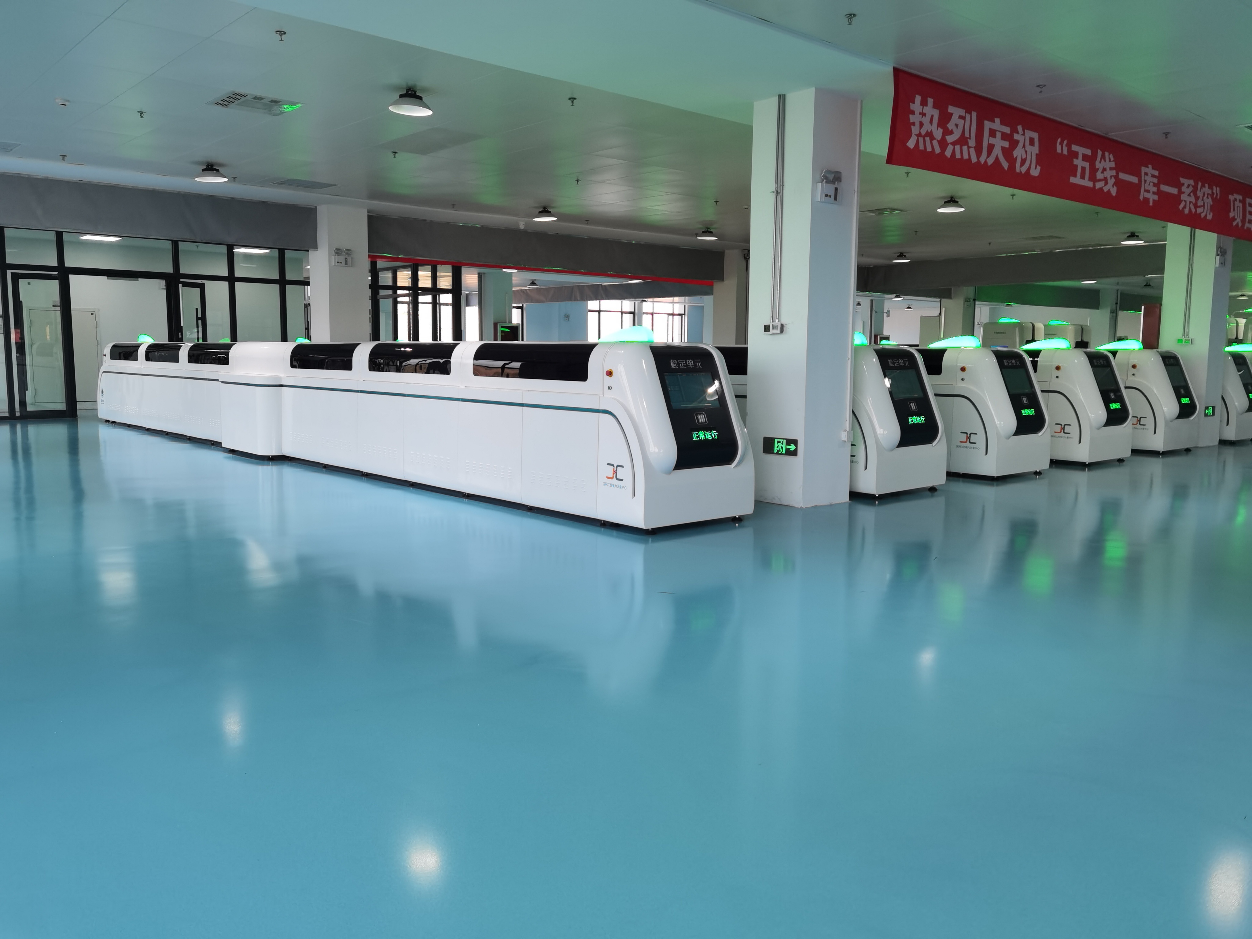 Центр измерений компании Electric Power Company Jiangxi провинции Цзянси, Китай - серверная