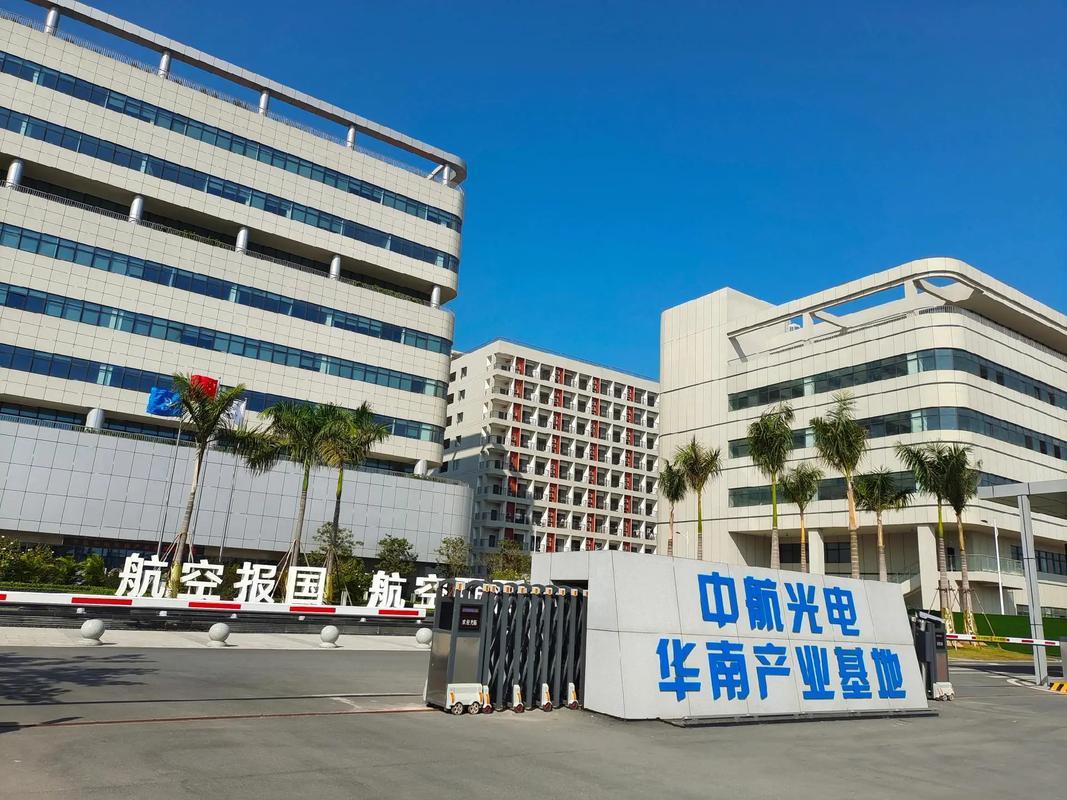 AVIC Optoelectronics (Guangdong) Co., Ltd. • South China Industrial Base - Production Workshop