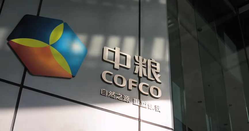 Производственный цех компании COFCO Grain and Oil (Huanggang)