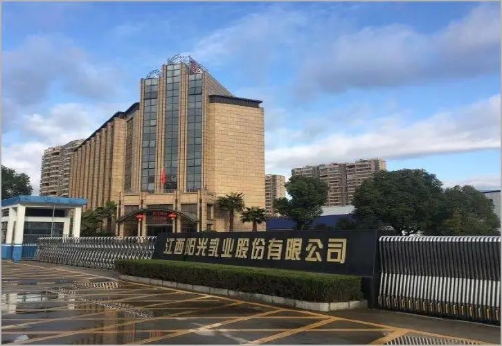 Jiangxi Sunlight Dairy Co., Ltd -