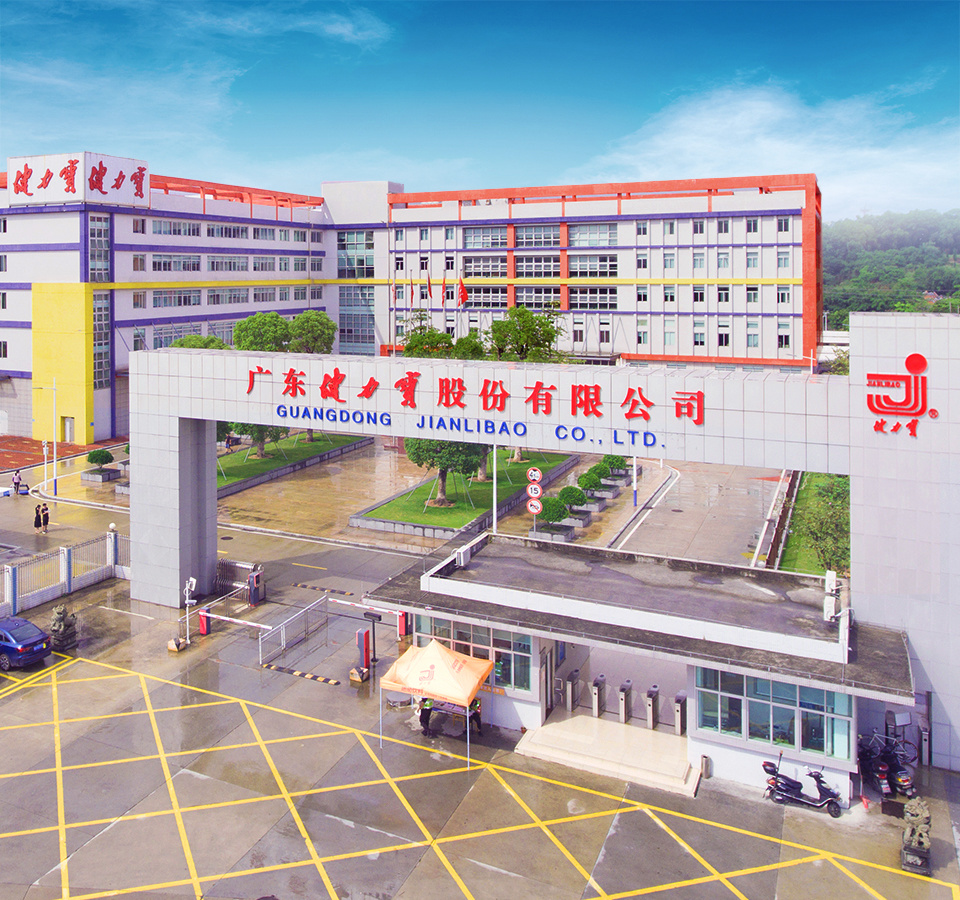 Guangdong Jianlibao Group Co., Ltd. - Production Workshop