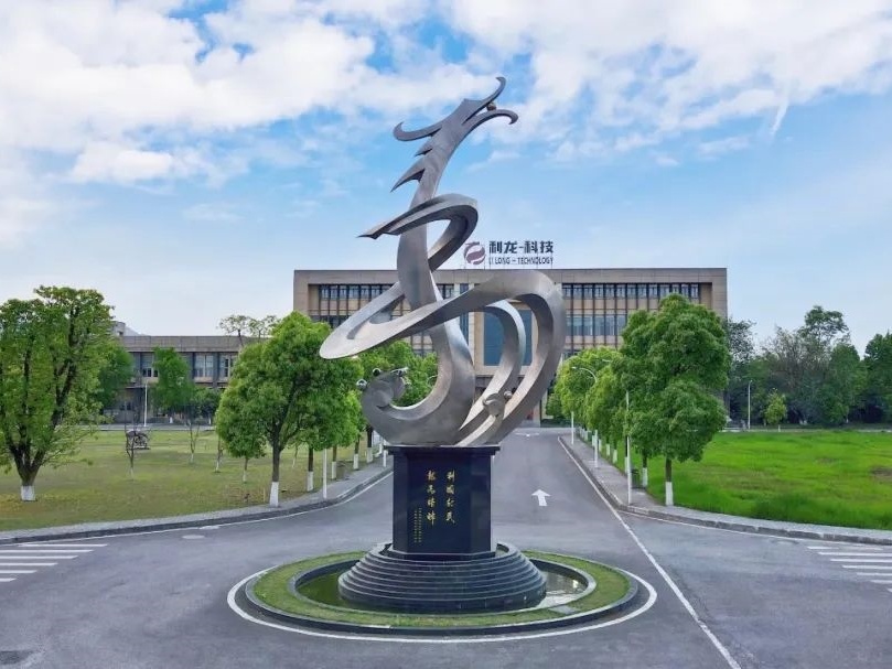 重庆利龙科技产业（集团）有限公司 - 生产基地