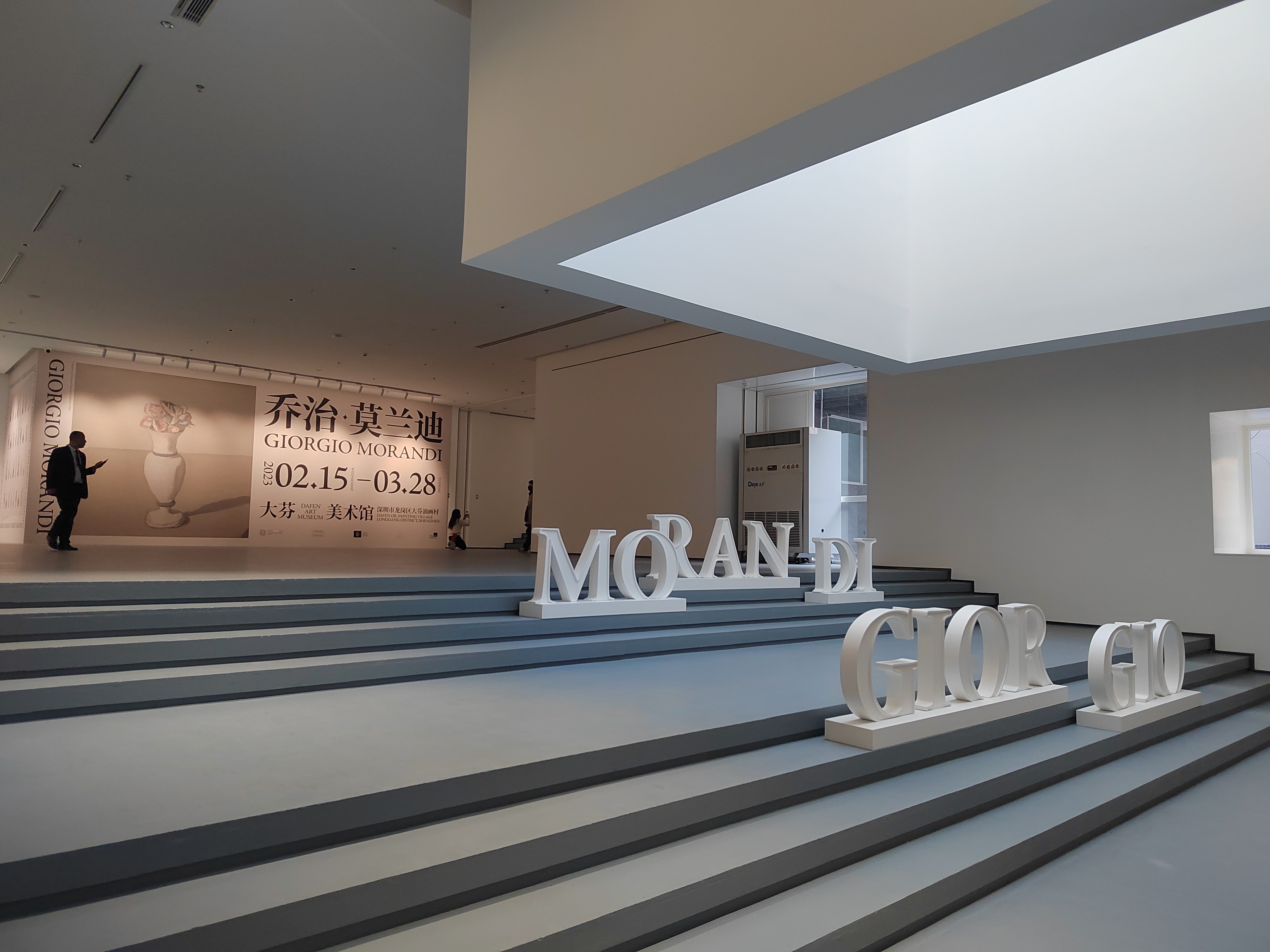 Dafen Art Museum, Shenzhen - Exhibition Hall